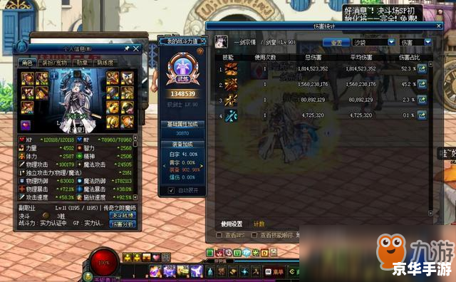 建议:《DNF天神降临——探索与战斗的终极体验》 建议:《DNF天神降临——探索与战斗的终极体验》