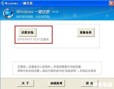 易看怎么安装 易看安装指南:一步步教你如何安装和使用 易看怎么安装 易看安装指南:一步步教你如何安装和使用