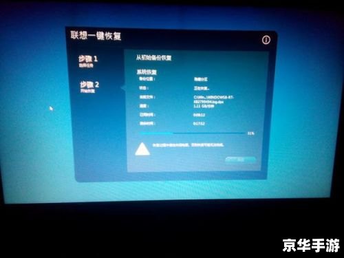 优蛋安装器的详细步骤指南 优蛋安装器的详细步骤指南
