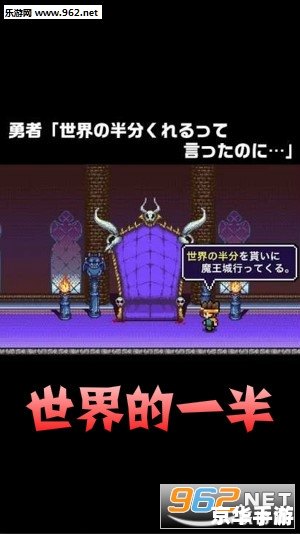 【勇者斗魔王】游戏分析 【勇者斗魔王】游戏分析