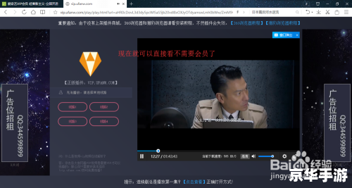 如何在爱奇艺上免费安装电视剧 如何在爱奇艺上免费安装电视剧