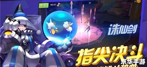【冒险王之神兵传奇2】：重塑经典，探索与战斗的终极体验