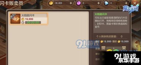 魔法卡片闪卡怎么练 魔法卡片闪卡练习方法 魔法卡片闪卡怎么练 魔法卡片闪卡练习方法