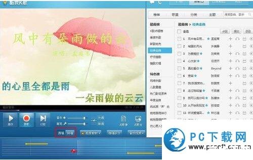 酷我音乐合怎么用 酷我音乐盒的使用方法详解 酷我音乐合怎么用 酷我音乐盒的使用方法详解