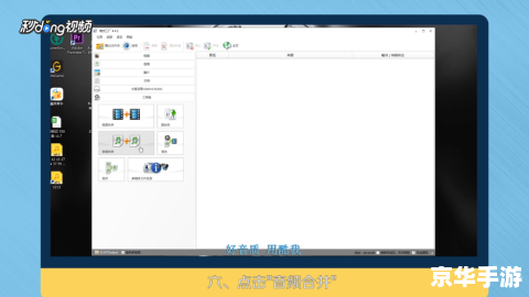 酷我音乐合怎么用 酷我音乐盒的使用方法详解 酷我音乐合怎么用 酷我音乐盒的使用方法详解