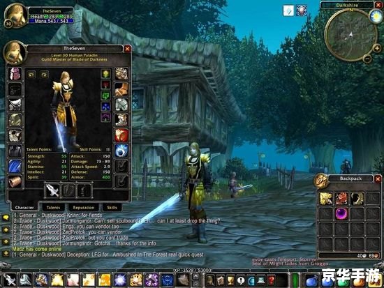 wow安装 建议:《魔兽世界安装指南及游戏特色介绍》 wow安装 建议:《魔兽世界安装指南及游戏特色介绍》
