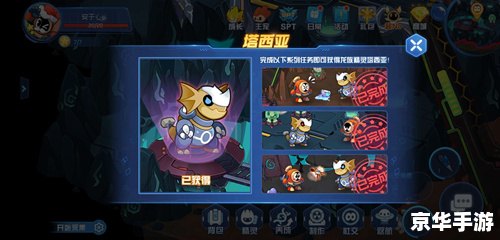 赛尔号巴弗洛:游戏背景与角色分析 赛尔号巴弗洛:游戏背景与角色分析