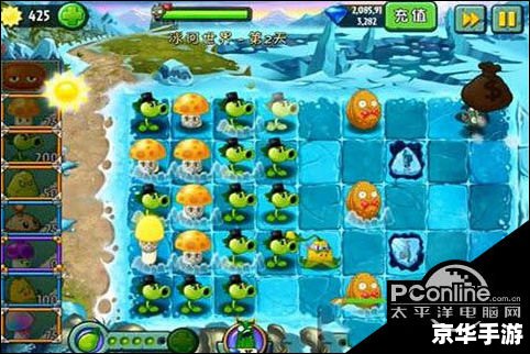 植物大战僵尸 2 中文标题: 植物大战僵尸 2 中文标题: