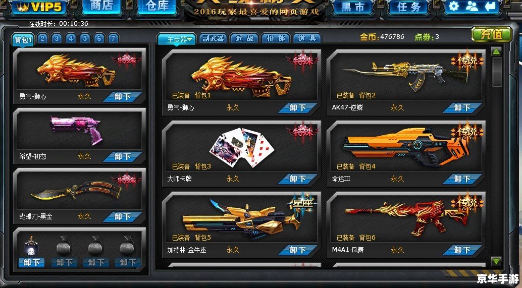 cf战队收人口号 建议：《CF战队收人，精英汇聚，共创辉煌！——打造最强战队，征战CF世界》