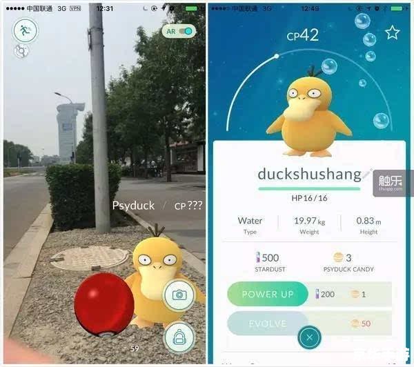 Pokemon Go安装指南:一步步教你如何玩转神奇宝贝 Pokemon Go安装指南:一步步教你如何玩转神奇宝贝