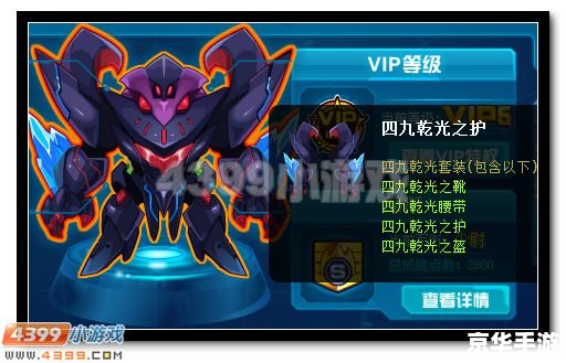 赛尔号变形套装——游戏新潮流,探索无限可能 赛尔号变形套装——游戏新潮流,探索无限可能