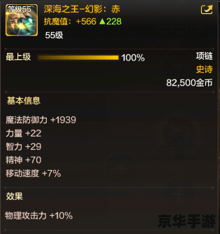 狂战士出装详解 狂战士出装详解