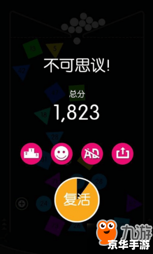 PSP3000金手指教程：轻松掌握游戏技巧与秘籍