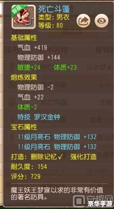 诛仙2技能:探寻与战斗的终极武器! 诛仙2技能:探寻与战斗的终极武器!