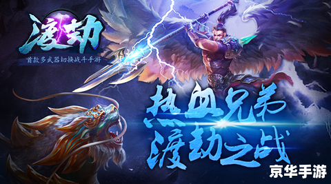 诛仙2技能:探寻与战斗的终极武器! 诛仙2技能:探寻与战斗的终极武器!