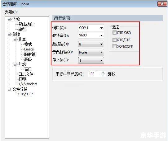 adb工具包 深入理解与应用ADB工具包