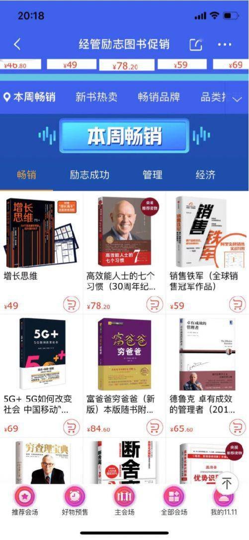 作业宝使用指南:如何高效利用这个学习工具 作业宝使用指南:如何高效利用这个学习工具