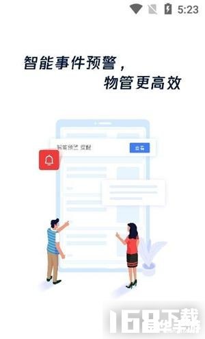 免费物业管理软件 免费物业管理软件:提升效率,优化服务 免费物业管理软件 免费物业管理软件:提升效率,优化服务