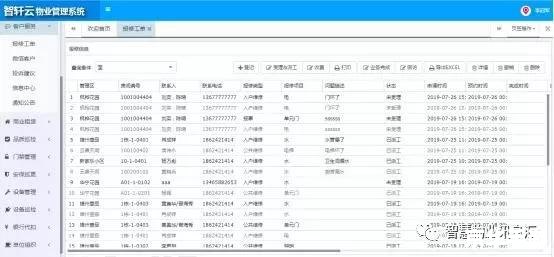 免费物业管理软件 免费物业管理软件:提升效率,优化服务 免费物业管理软件 免费物业管理软件:提升效率,优化服务