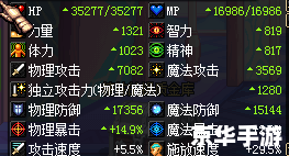 DNF85版本加点模拟器——探索与战斗的终极指南 DNF85版本加点模拟器——探索与战斗的终极指南