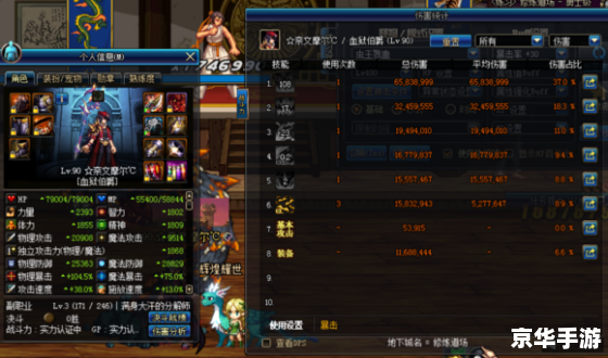 dnf假猪套 【DNF】假猪套悉数登场:起源、特点与战术分析 dnf假猪套 【DNF】假猪套悉数登场:起源、特点与战术分析