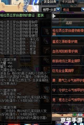dnf假猪套 【DNF】假猪套悉数登场:起源、特点与战术分析 dnf假猪套 【DNF】假猪套悉数登场:起源、特点与战术分析