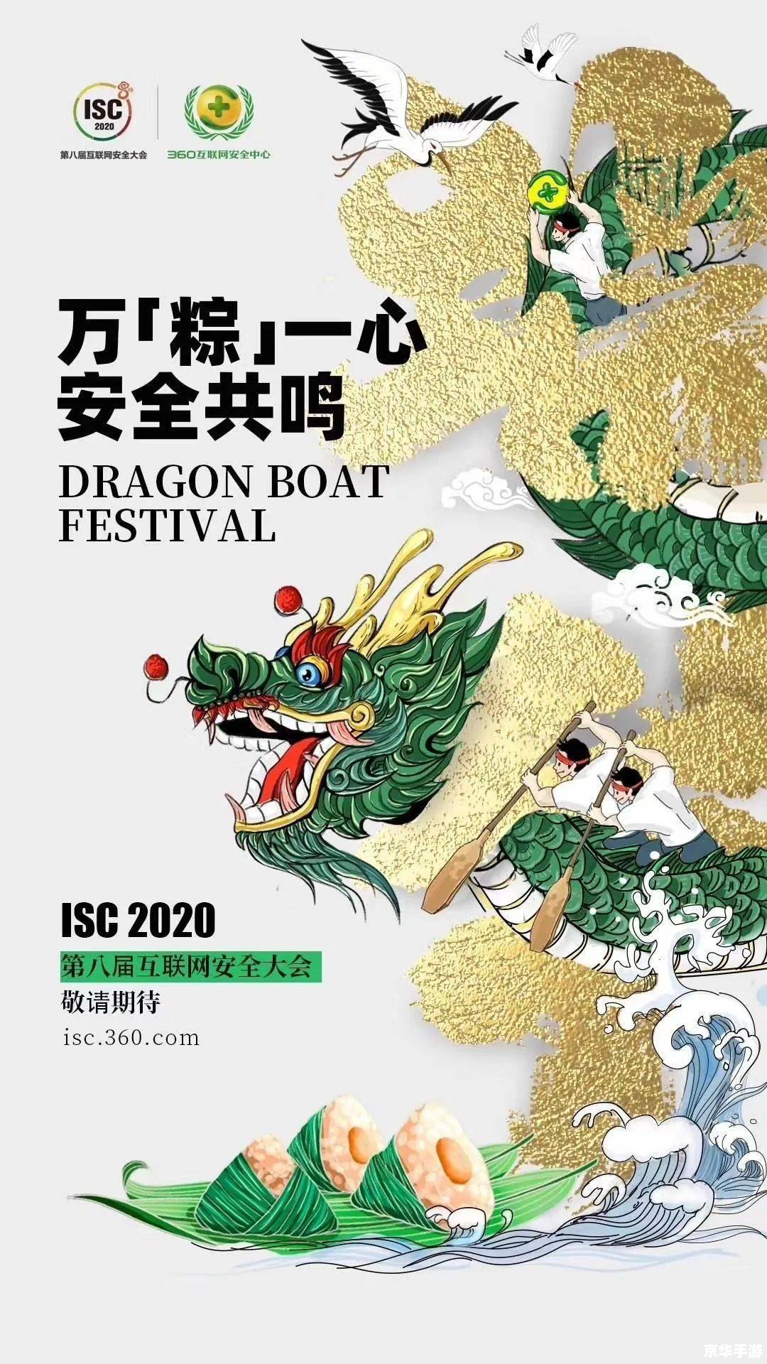 360安全桌面的使用方法详解