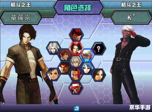 拳皇vs街霸出招表 拳皇vs街霸:终极出招表悉数登场 拳皇vs街霸出招表 拳皇vs街霸:终极出招表悉数登场