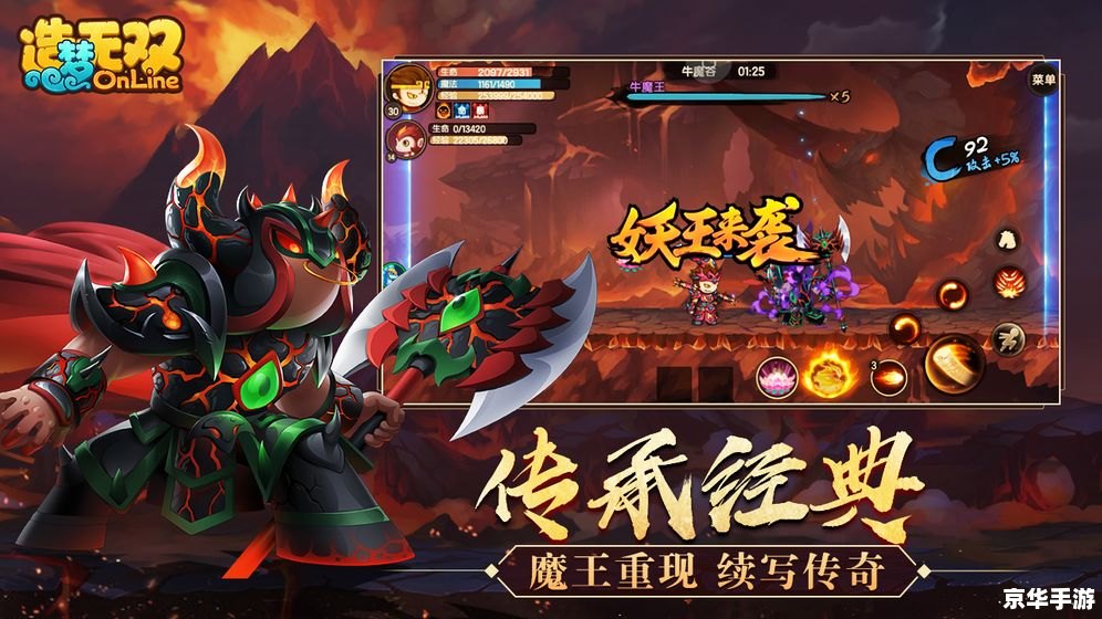 造梦西游3饕餮怎么打 造梦西游3饕餮BOSS战攻略 造梦西游3饕餮怎么打 造梦西游3饕餮BOSS战攻略