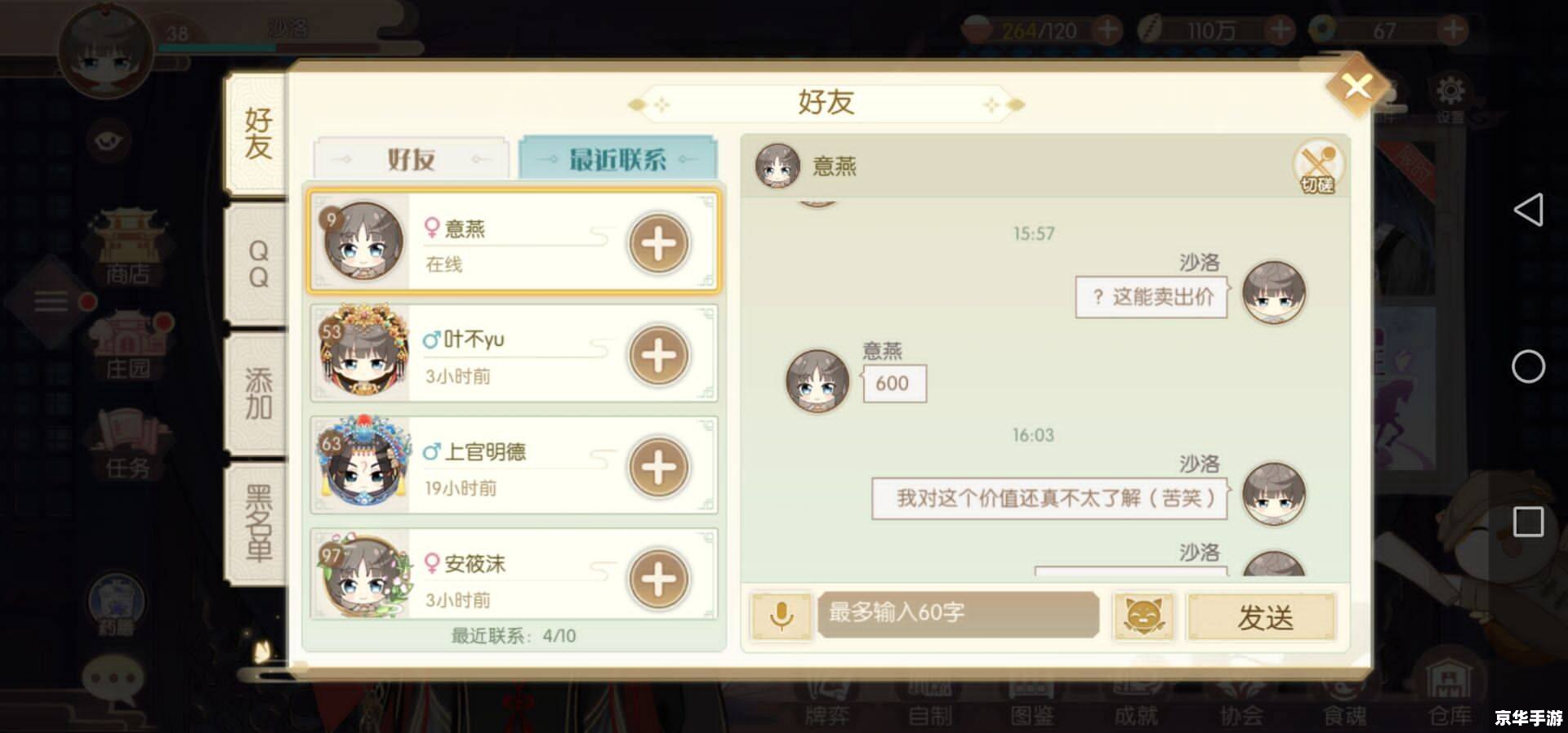 迅雷网游怎么用 迅雷网游使用指南:如何轻松畅玩网络游戏 迅雷网游怎么用 迅雷网游使用指南:如何轻松畅玩网络游戏