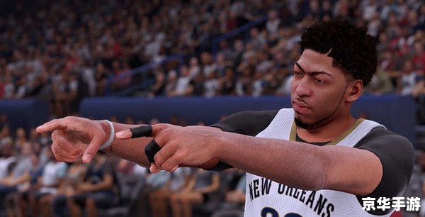 建议：《NBA2K Online投篮技巧大揭秘》
