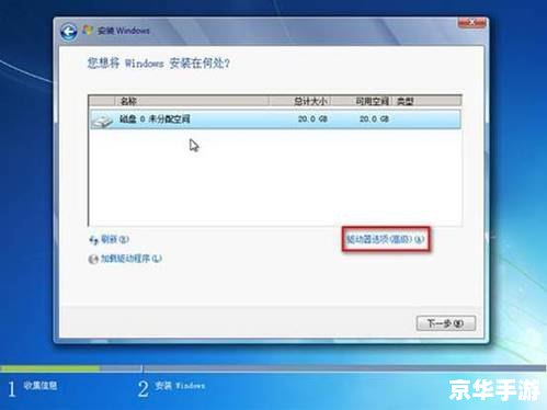 window7系统怎么用 Windows 7系统使用指南 window7系统怎么用 Windows 7系统使用指南