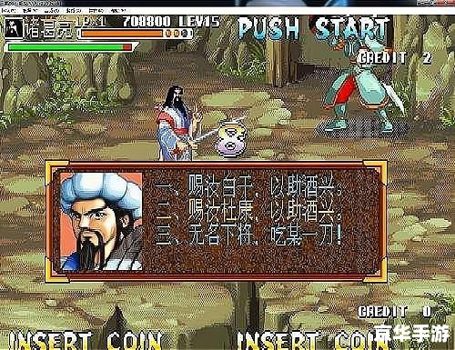 【三国战记隐藏人物】揭秘与解析 【三国战记隐藏人物】揭秘与解析