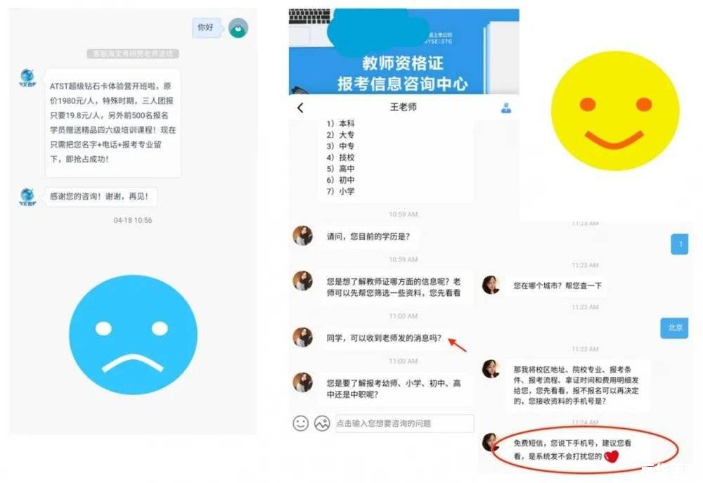 天气通怎么用2020最新版 2020最新版天气通使用指南 天气通怎么用2020最新版 2020最新版天气通使用指南