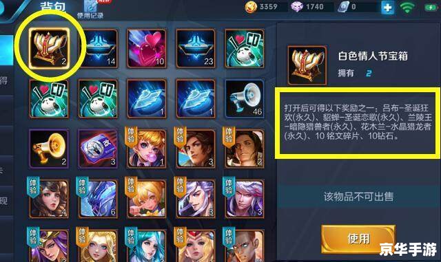 王者荣耀宝箱颜色 建议:《王者荣耀宝箱悉数登场:颜色揭秘与战术解析》 王者荣耀宝箱颜色 建议:《王者荣耀宝箱悉数登场:颜色揭秘与战术解析》