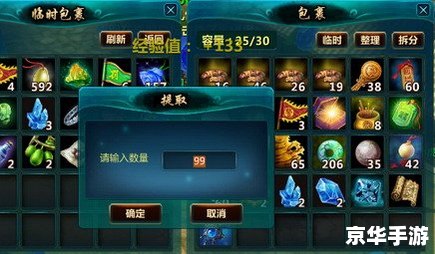 仙剑4攻略秘籍 【仙剑4】攻略秘籍——探索与战斗的终极指南 仙剑4攻略秘籍 【仙剑4】攻略秘籍——探索与战斗的终极指南