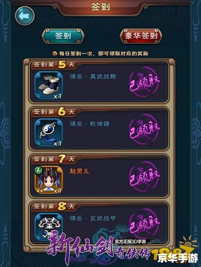 仙剑4攻略秘籍 【仙剑4】攻略秘籍——探索与战斗的终极指南 仙剑4攻略秘籍 【仙剑4】攻略秘籍——探索与战斗的终极指南