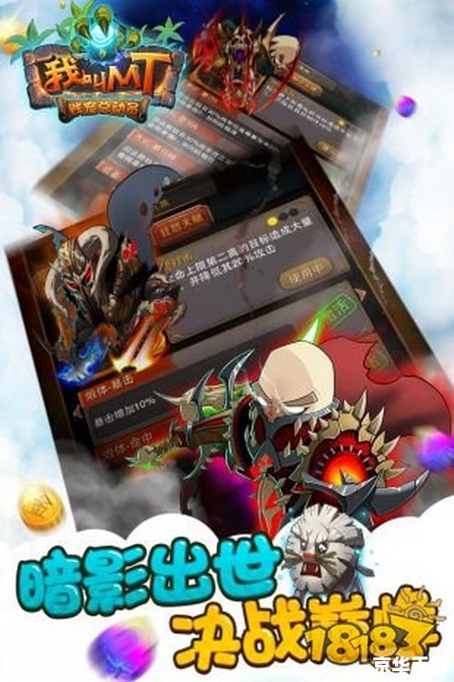 我叫mt online怎么安装 详细步骤教你如何安装并玩转我叫MT Online 我叫mt online怎么安装 详细步骤教你如何安装并玩转我叫MT Online