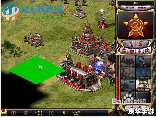 红色警戒2红色崛起——经典战略游戏重燃战火 红色警戒2红色崛起——经典战略游戏重燃战火