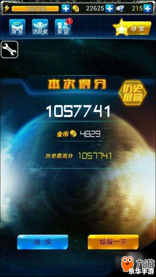 【魔盒LOL】游戏分析及玩法介绍 【魔盒LOL】游戏分析及玩法介绍