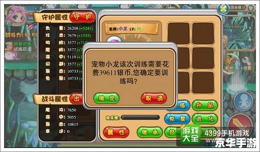 冒险岛怎么全屏 【冒险岛全屏设置方法】 冒险岛怎么全屏 【冒险岛全屏设置方法】