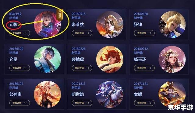 王者荣耀打不了 建议:《王者荣耀无法正常游戏:原因及解决方法探讨》 王者荣耀打不了 建议:《王者荣耀无法正常游戏:原因及解决方法探讨》