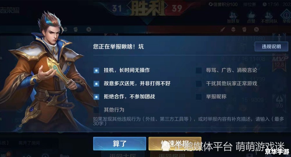 王者荣耀打不了 建议:《王者荣耀无法正常游戏:原因及解决方法探讨》 王者荣耀打不了 建议:《王者荣耀无法正常游戏:原因及解决方法探讨》