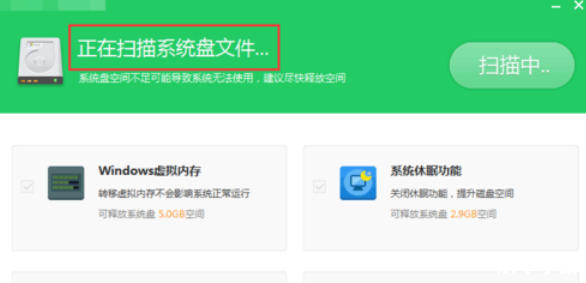 360卫士官方怎么安装2015 360卫士官方安装教程2015版 360卫士官方怎么安装2015 360卫士官方安装教程2015版