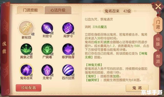 梦幻西游神木林怎么加点 建议：《梦幻西游神木林加点策略全解析》