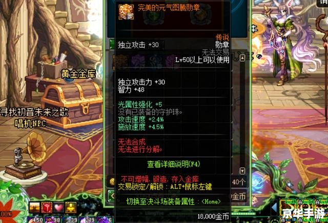 dnf魔法暴击宝珠有哪些 DNF魔法暴击宝珠悉数登场:来源、种类与战术运用 dnf魔法暴击宝珠有哪些 DNF魔法暴击宝珠悉数登场:来源、种类与战术运用