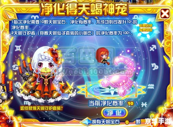 奥比岛第四宫:探秘与战斗的终极挑战 奥比岛第四宫:探秘与战斗的终极挑战