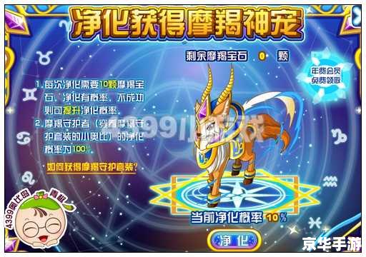 奥比岛第四宫:探秘与战斗的终极挑战 奥比岛第四宫:探秘与战斗的终极挑战