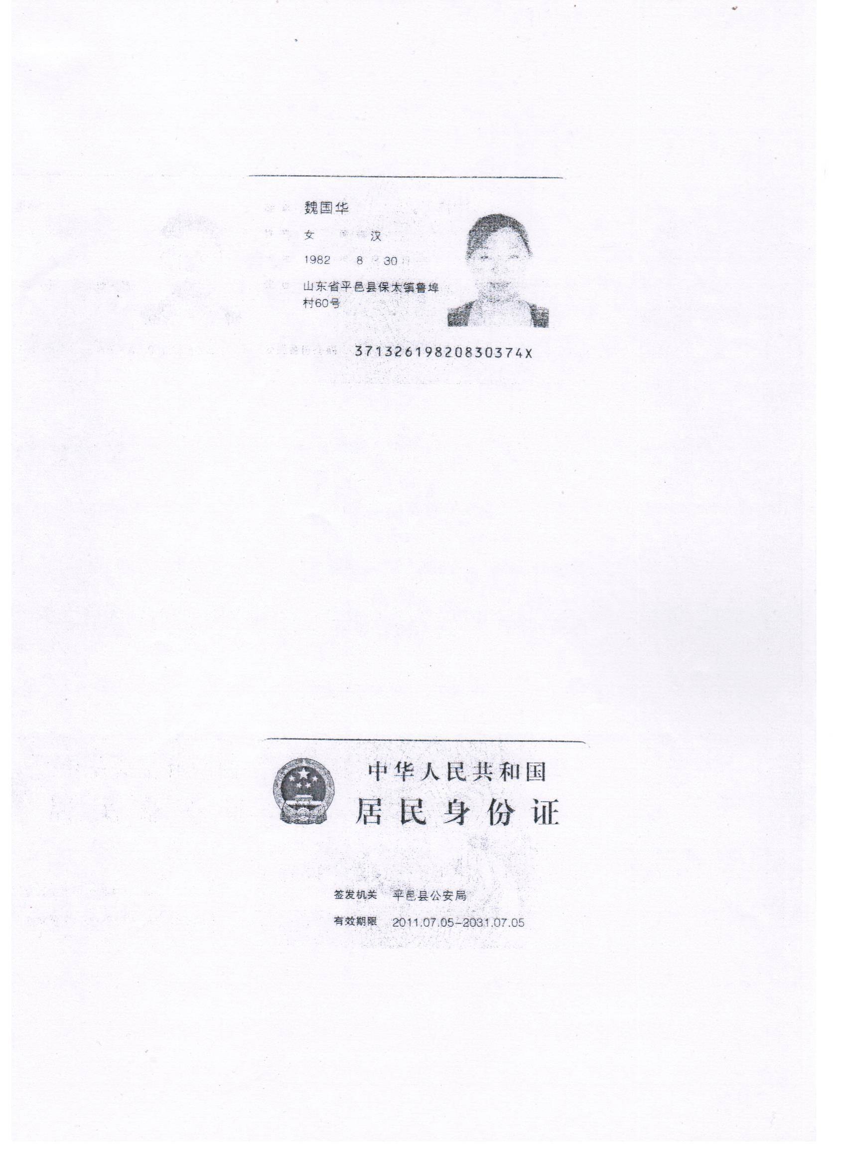 委托书怎么安装 如何正确安装和使用委托书 委托书怎么安装 如何正确安装和使用委托书