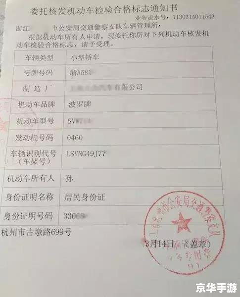 委托书怎么安装 如何正确安装和使用委托书